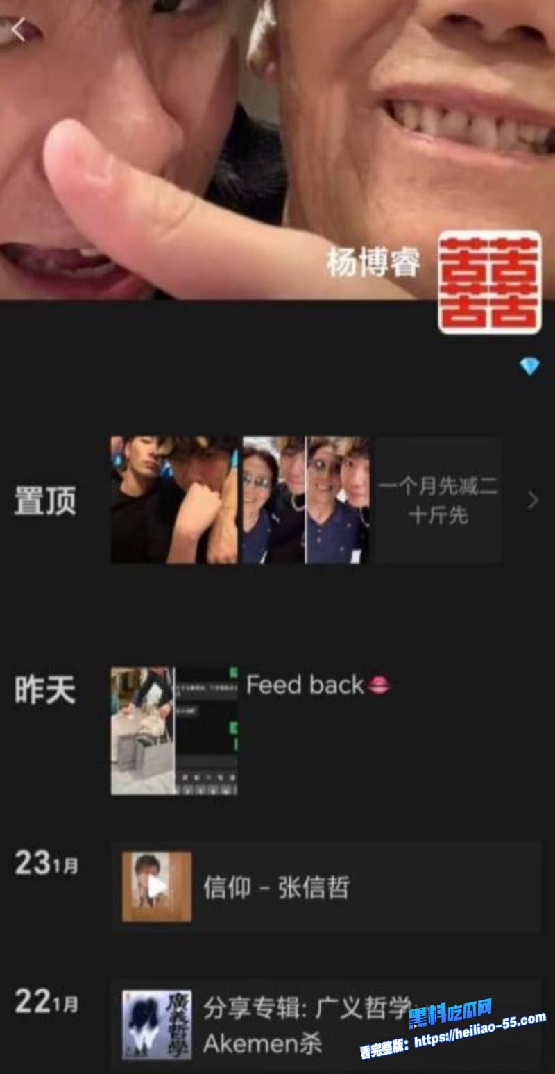抖音说唱歌手TopBarry杨博睿深情人设崩塌女友怒爆渣男操粉酒店无码视频全程曝光24 抖音说唱歌手TopBarry杨博睿深情人设崩塌女友怒爆渣男操粉酒店无码视频全程曝光24