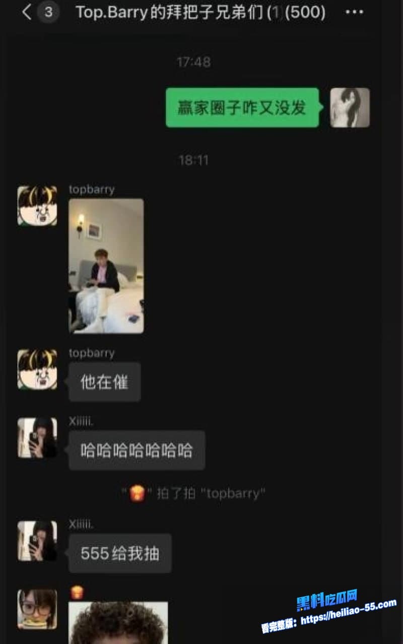 抖音说唱歌手TopBarry杨博睿深情人设崩塌女友怒爆渣男操粉酒店无码视频全程曝光25 抖音说唱歌手TopBarry杨博睿深情人设崩塌女友怒爆渣男操粉酒店无码视频全程曝光25