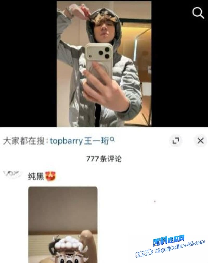 抖音说唱歌手TopBarry杨博睿深情人设崩塌女友怒爆渣男操粉酒店无码视频全程曝光26 抖音说唱歌手TopBarry杨博睿深情人设崩塌女友怒爆渣男操粉酒店无码视频全程曝光26