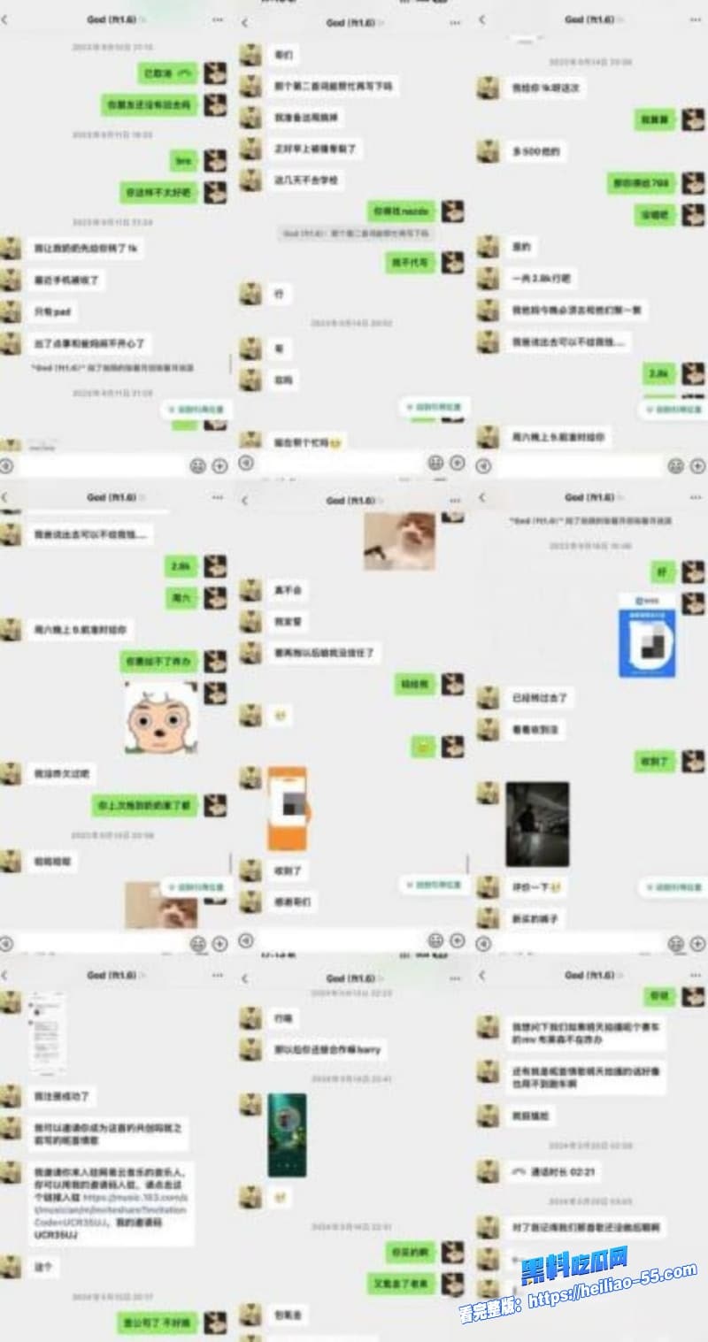 抖音说唱歌手TopBarry杨博睿深情人设崩塌女友怒爆渣男操粉酒店无码视频全程曝光20 抖音说唱歌手TopBarry杨博睿深情人设崩塌女友怒爆渣男操粉酒店无码视频全程曝光20