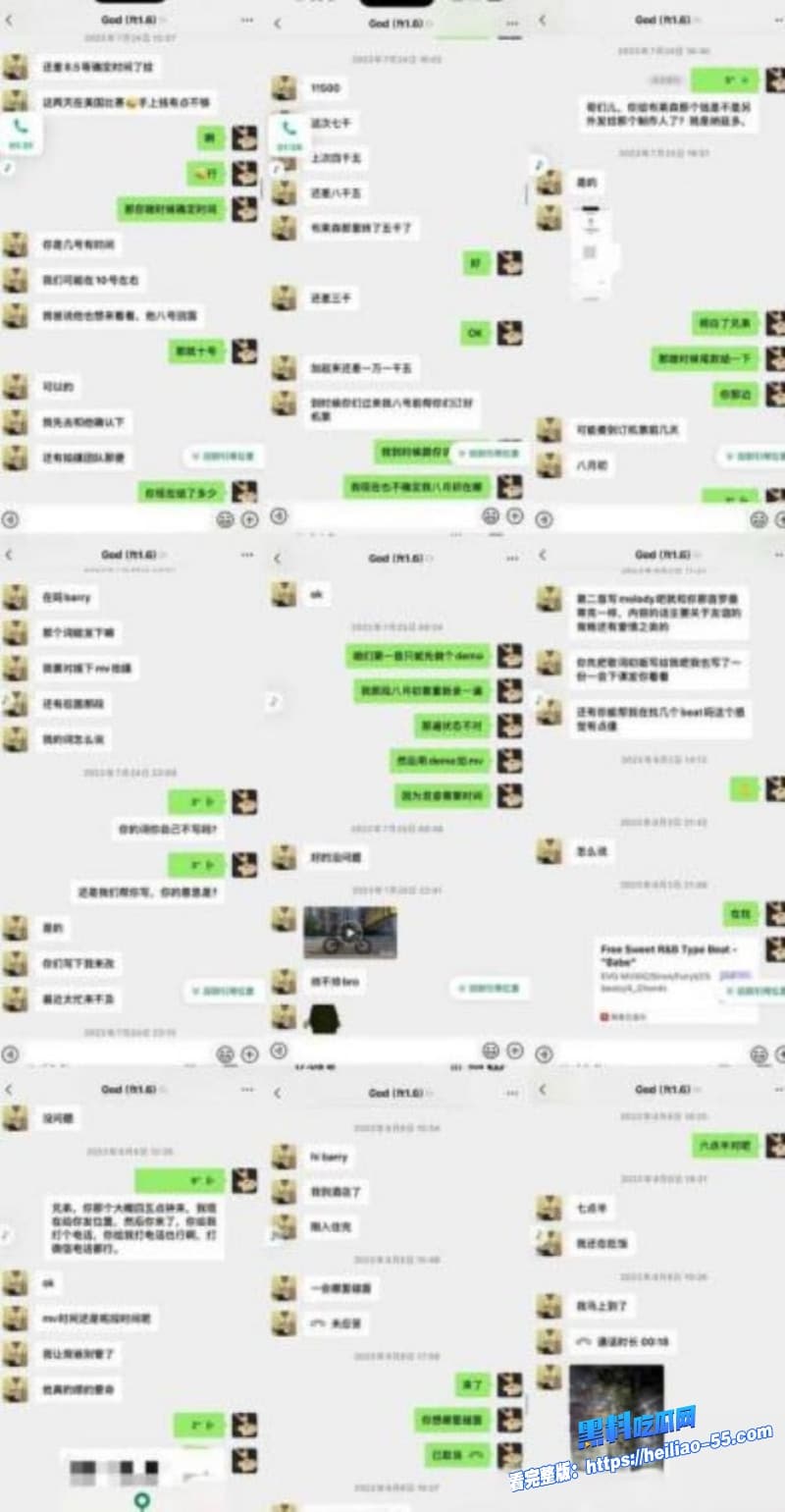 抖音说唱歌手TopBarry杨博睿深情人设崩塌女友怒爆渣男操粉酒店无码视频全程曝光22 抖音说唱歌手TopBarry杨博睿深情人设崩塌女友怒爆渣男操粉酒店无码视频全程曝光22