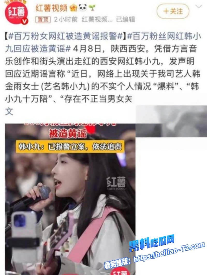 抖音百万网红韩小九90万陪睡门爆出下海视频全网疯传人设瞬间坍塌3 抖音百万网红韩小九90万陪睡门爆出下海视频全网疯传人设瞬间坍塌3