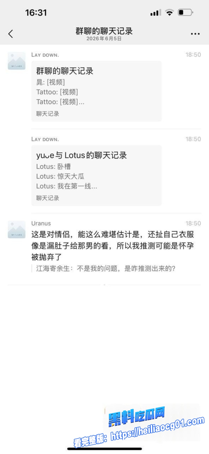 沧交学校大瓜9