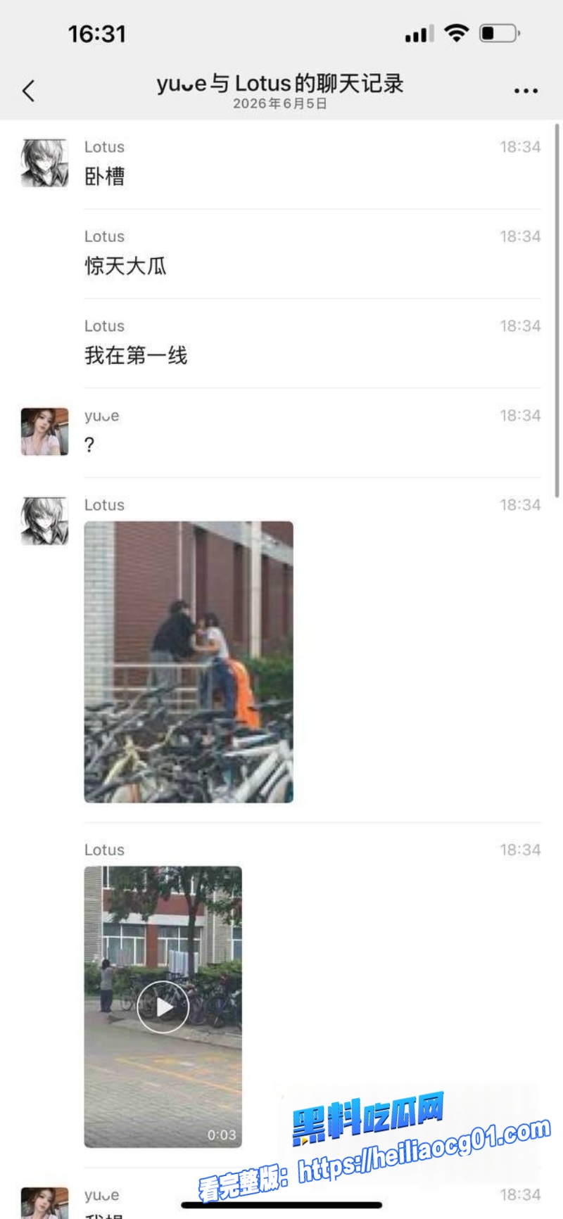 沧交学校大瓜10