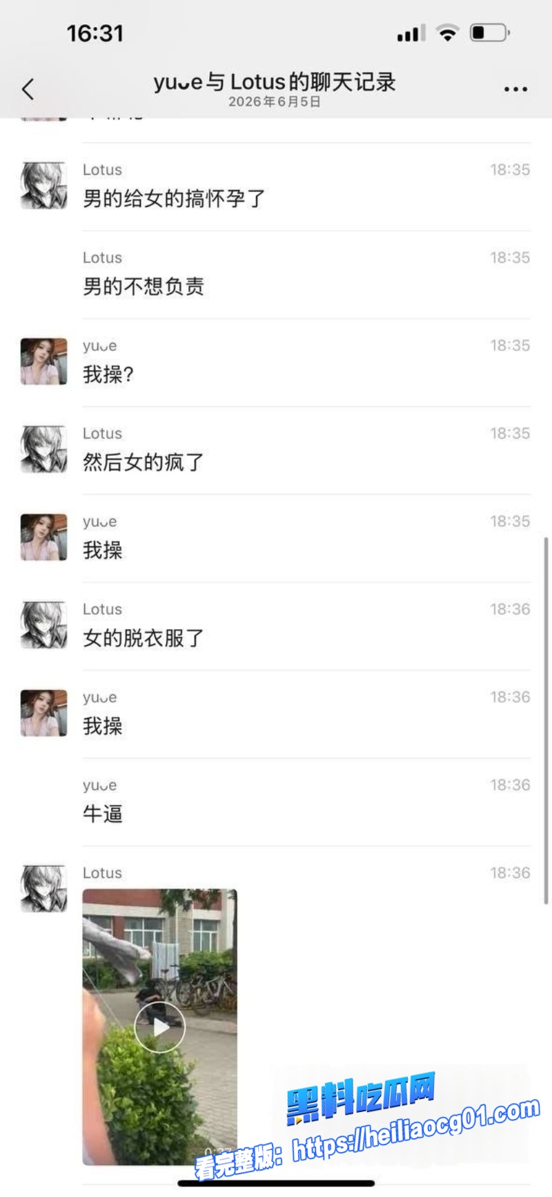 沧交学校大瓜11