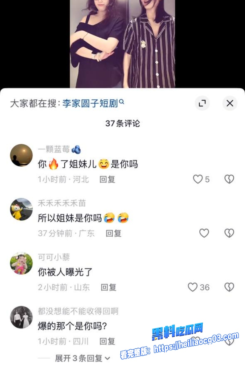 女海王短剧演员李家圆子10