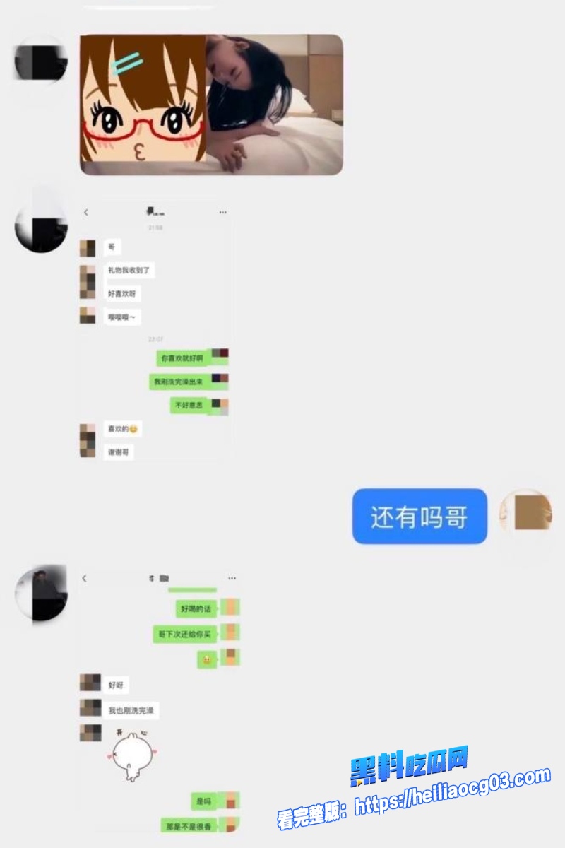 女海王短剧演员李家圆子11