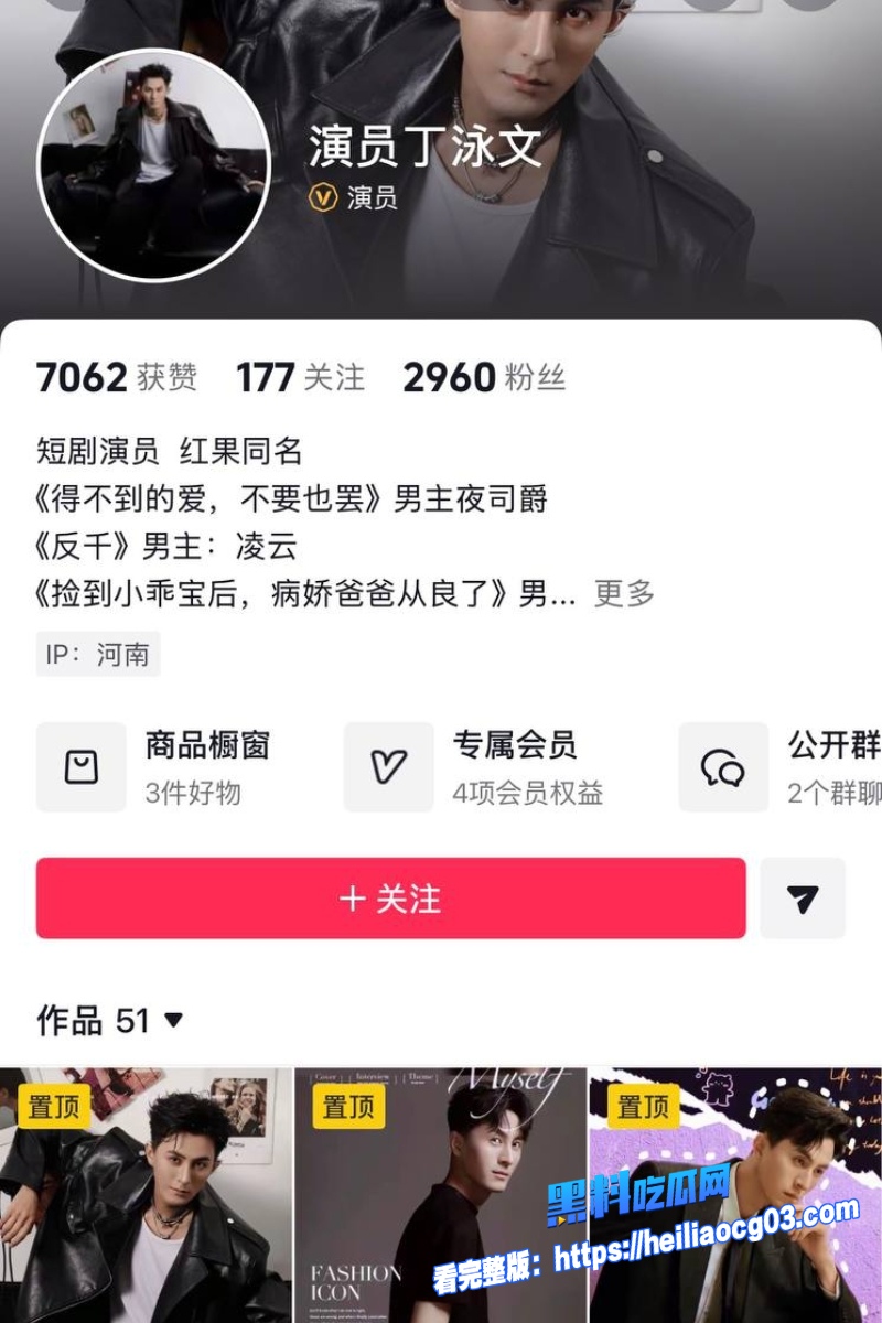 女海王短剧演员李家圆子17