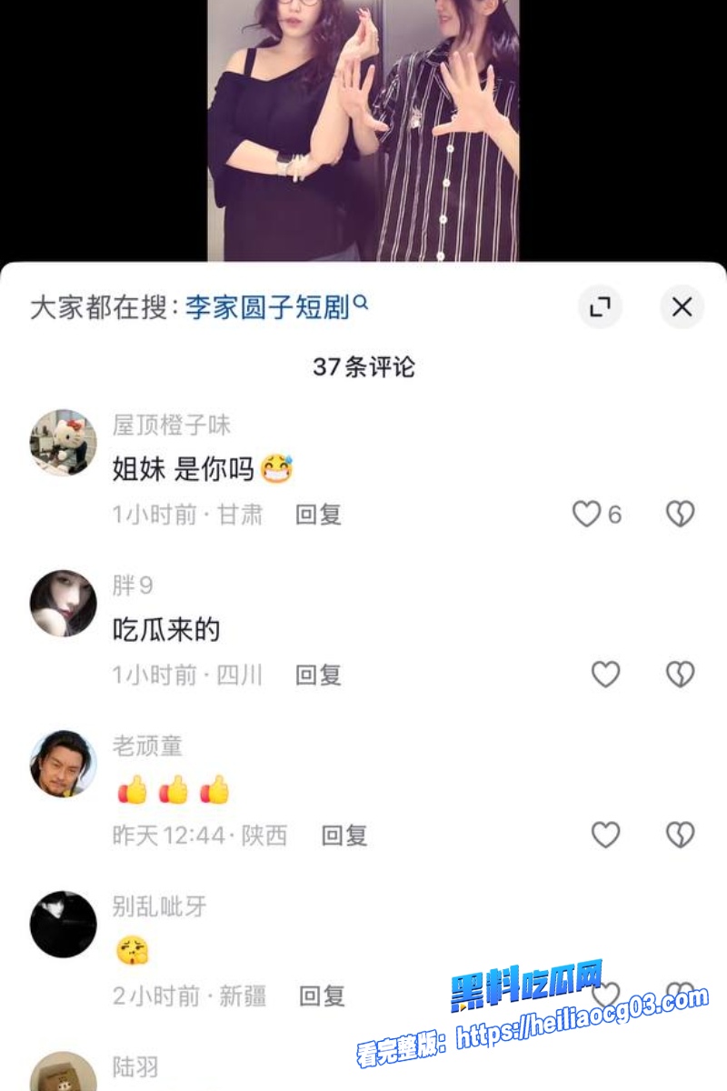 女海王短剧演员李家圆子21