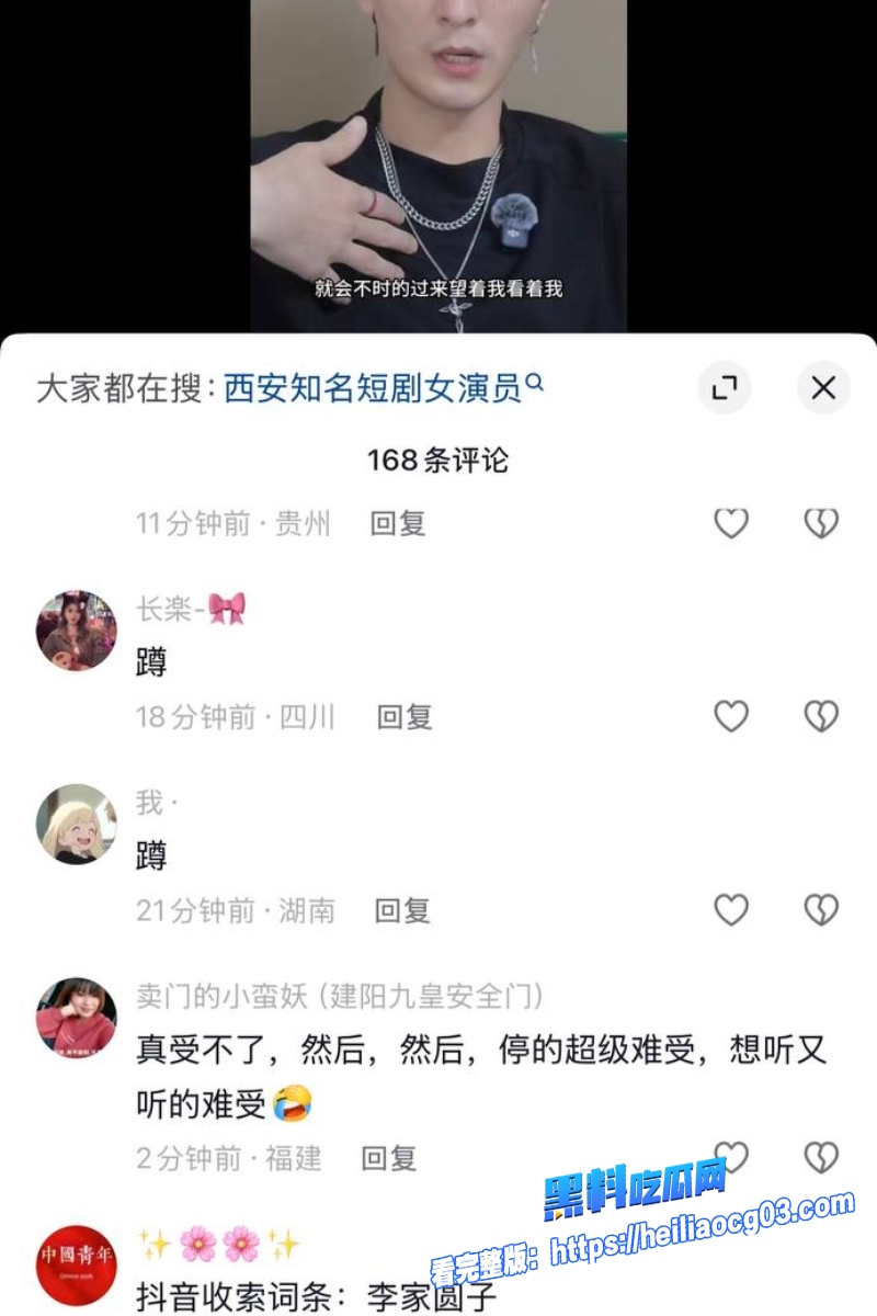女海王短剧演员李家圆子23