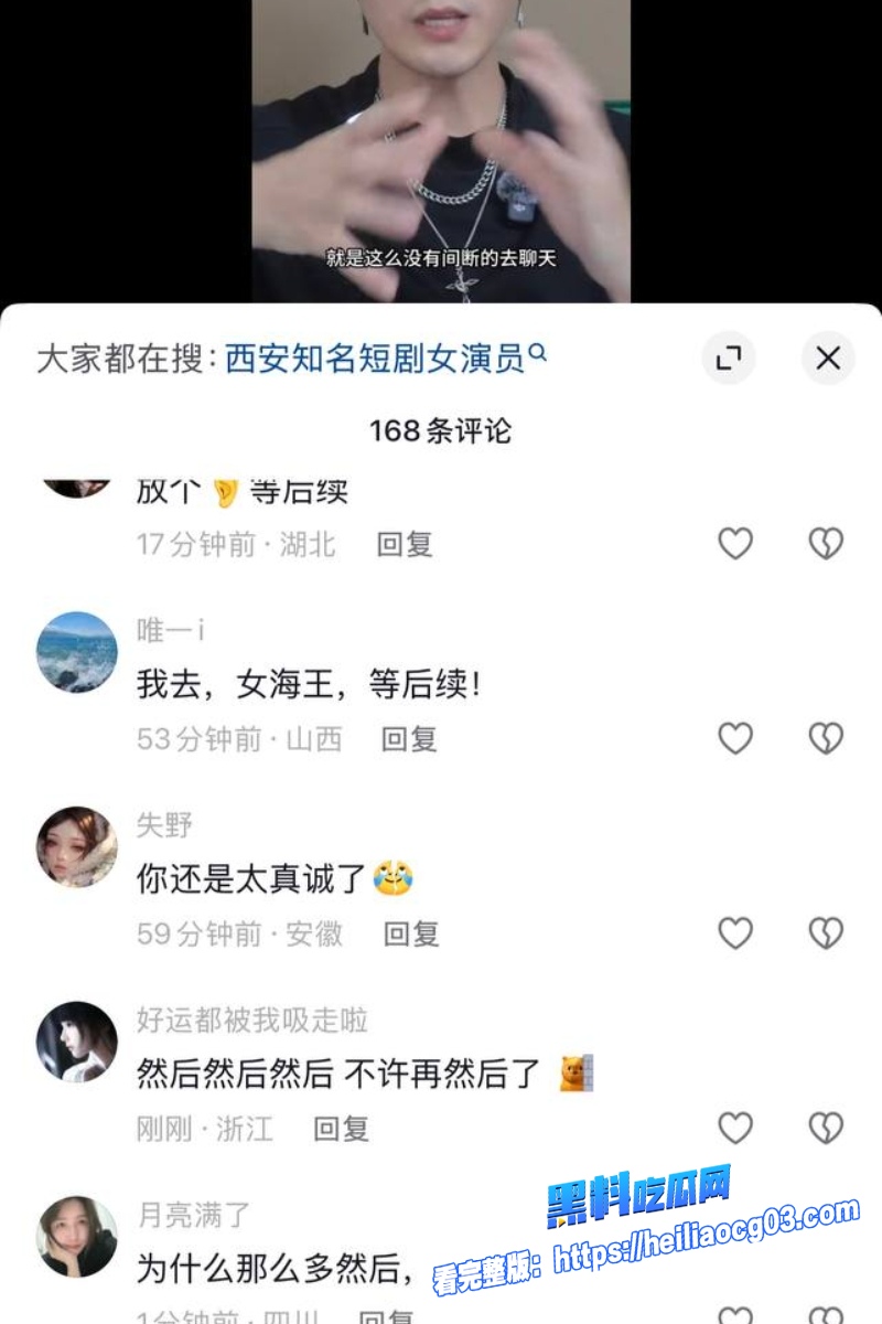 女海王短剧演员李家圆子24
