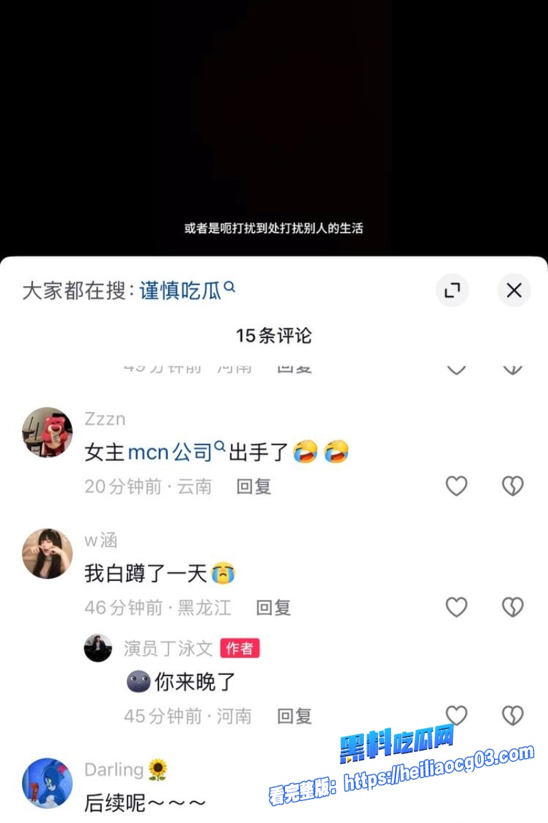 女海王短剧演员李家圆子25