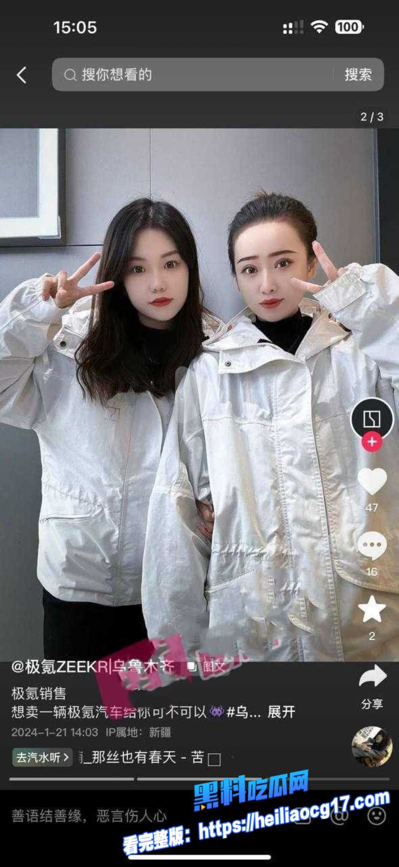 极氪汽车高管谷鹰2 极氪汽车高管谷鹰2