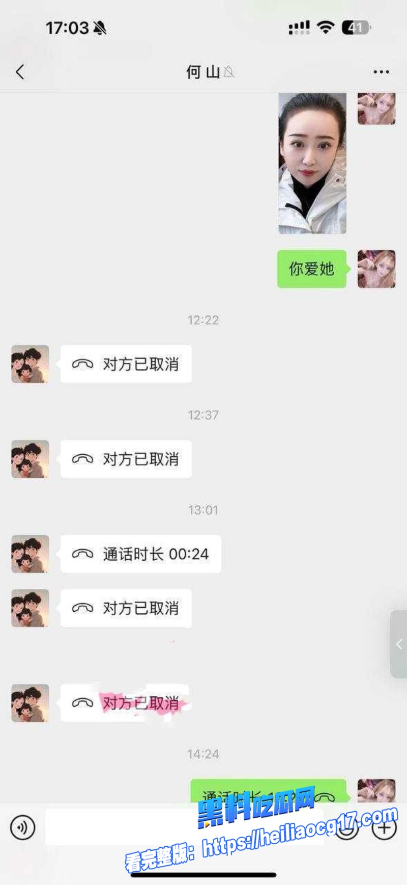 极氪汽车高管谷鹰7 极氪汽车高管谷鹰7