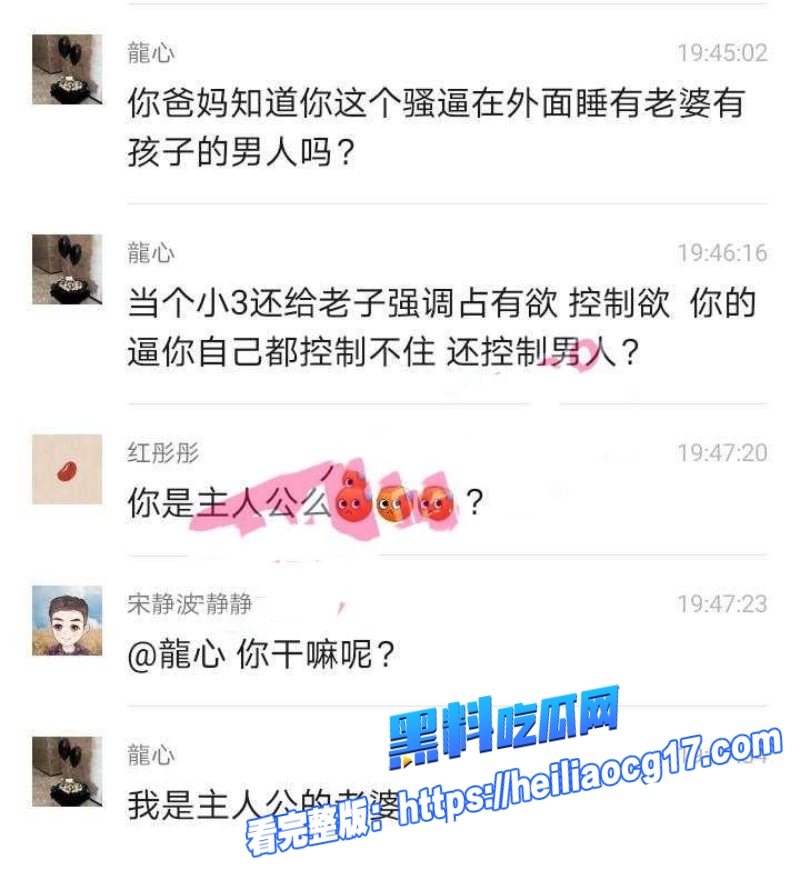 极氪汽车高管谷鹰8 极氪汽车高管谷鹰8