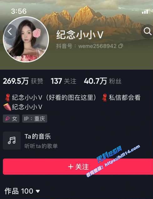 抖音网红 纪念小小v 福利合集流出 旗袍黑丝自摸尽显蜜桃臀 看了就想操！1
