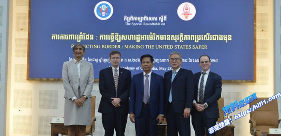 美国愿协助柬埔寨打击电诈!01 美国愿协助柬埔寨打击电诈!01