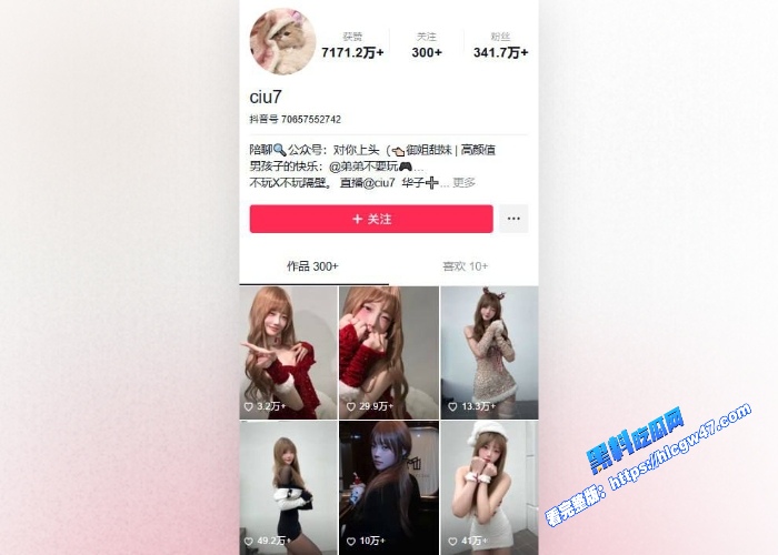 抖音390万网红ciu7第三弹最新视频福利合集流出性感豹纹情趣衣揉捏白嫩巨乳骚气十足 图2WH700x500px 抖音390万网红ciu7第三弹最新视频福利合集流出性感豹纹情趣衣揉捏白嫩巨乳骚气十足 图2WH700x500px