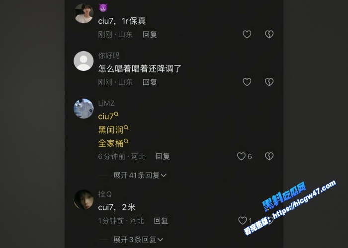 抖音390万网红ciu7第三弹最新视频福利合集流出性感豹纹情趣衣揉捏白嫩巨乳骚气十足 图16WH700x500px 抖音390万网红ciu7第三弹最新视频福利合集流出性感豹纹情趣衣揉捏白嫩巨乳骚气十足 图16WH700x500px