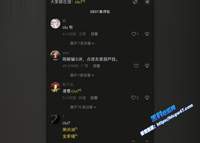 抖音390万网红ciu7第三弹最新视频福利合集流出性感豹纹情趣衣揉捏白嫩巨乳骚气十足 图17WH700x500px 抖音390万网红ciu7第三弹最新视频福利合集流出性感豹纹情趣衣揉捏白嫩巨乳骚气十足 图17WH700x500px