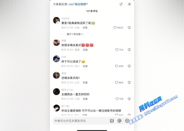 抖音390万网红ciu7第三弹最新视频福利合集流出性感豹纹情趣衣揉捏白嫩巨乳骚气十足 图20WH700x500px 抖音390万网红ciu7第三弹最新视频福利合集流出性感豹纹情趣衣揉捏白嫩巨乳骚气十足 图20WH700x500px