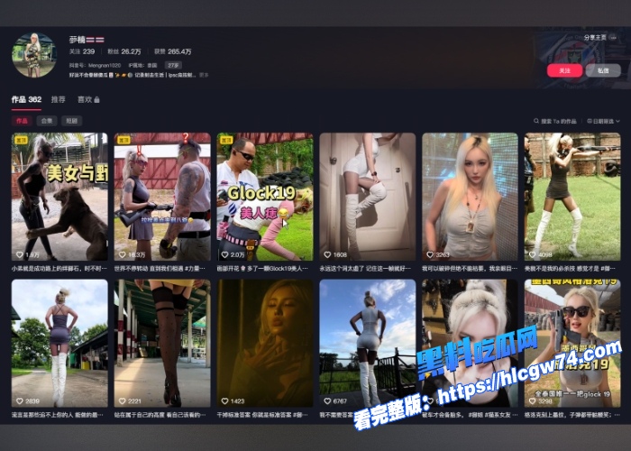 抖音26万粉颜值网红梦楠早期一对一金主裸聊私拍曝光前龙珠平台人气女主播各种发骚上演极致诱惑乳晕好性感 图1 抖音26万粉颜值网红梦楠早期一对一金主裸聊私拍曝光前龙珠平台人气女主播各种发骚上演极致诱惑乳晕好性感 图1