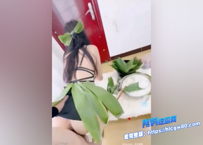 海角乱伦端午节苗条性感妹妹打扮成粽子勾引亲哥粽叶裹住肉棒口交撩起欲火后嫩穴得到滋养满意极了5