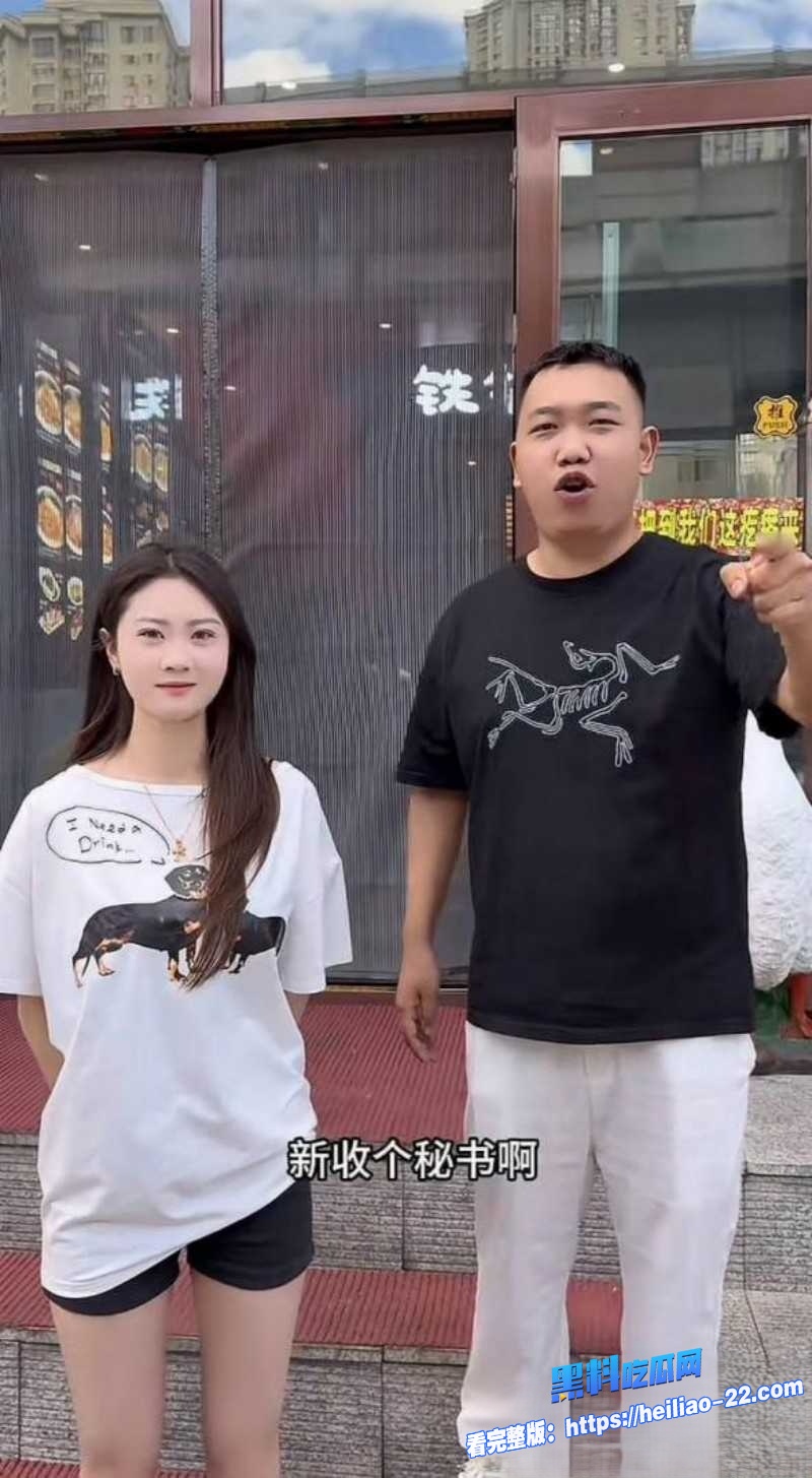 东北百万网红鑫禧禾饭店老三被小怡前男友抓奸爆打性爱全过程视频流出后剧情反转原来是未婚自愿现已直播撒狗粮 13