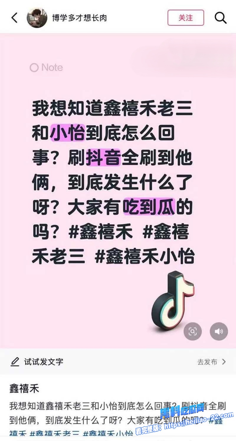 东北百万网红鑫禧禾饭店老三被小怡前男友抓奸爆打性爱全过程视频流出后剧情反转原来是未婚自愿现已直播撒狗粮 14