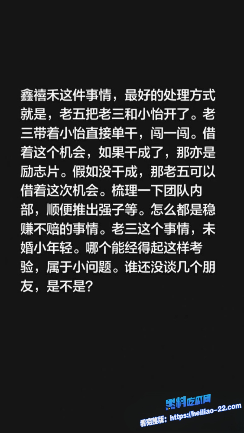 东北百万网红鑫禧禾饭店老三被小怡前男友抓奸爆打性爱全过程视频流出后剧情反转原来是未婚自愿现已直播撒狗粮 16