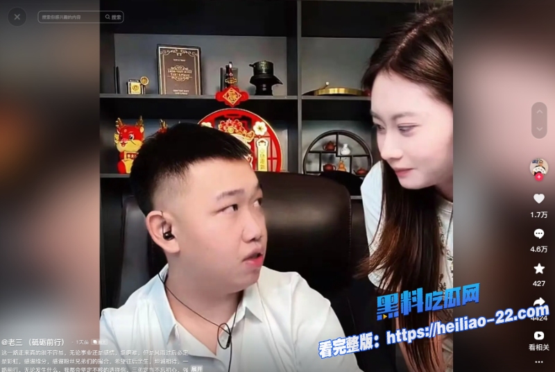 东北百万网红鑫禧禾饭店老三被小怡前男友抓奸爆打性爱全过程视频流出后剧情反转原来是未婚自愿现已直播撒狗粮 19