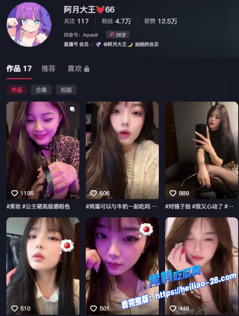玩物直播女王阿月教训放鸽子的闺蜜直接把她绑起来各种玩弄惩罚1