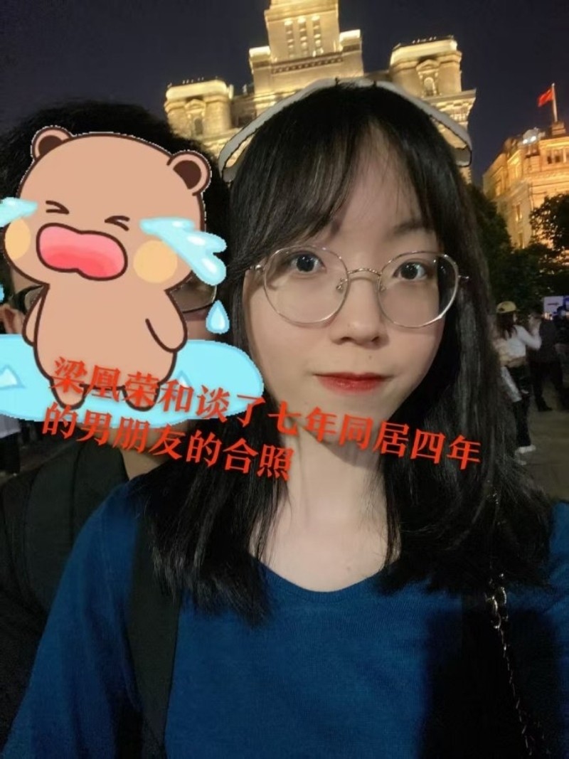 广西玉林第一渣女梁凰容出轨事件1 广西玉林第一渣女梁凰容出轨事件1