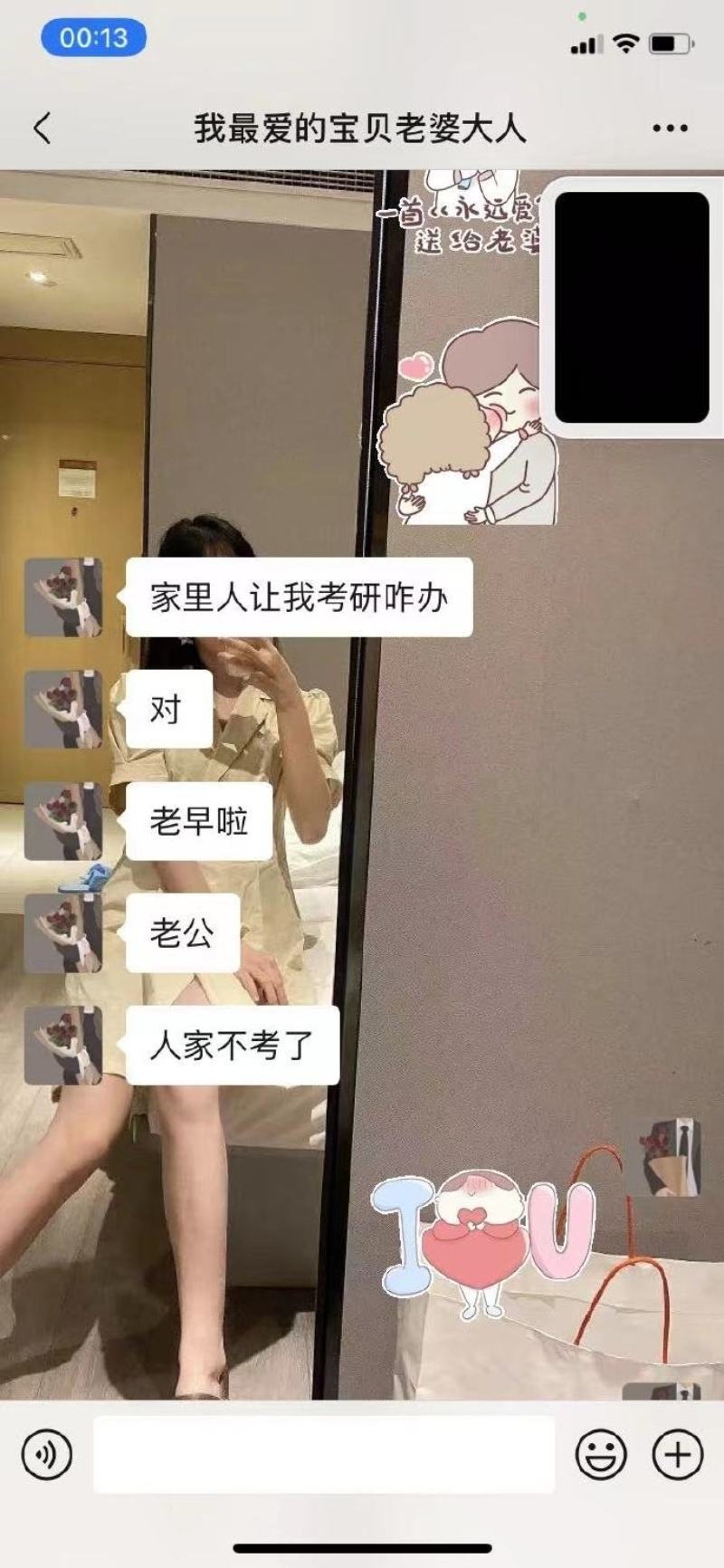 广西玉林第一渣女梁凰容出轨事件4 广西玉林第一渣女梁凰容出轨事件4