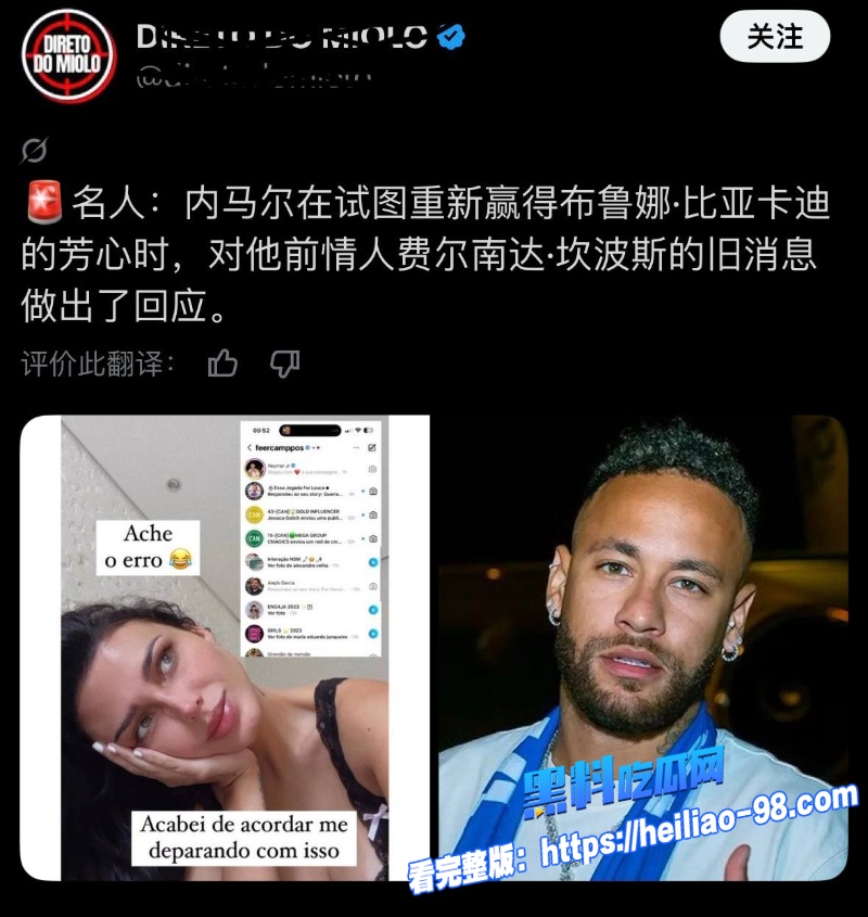 巴西足球天才内马尔29 巴西足球天才内马尔29