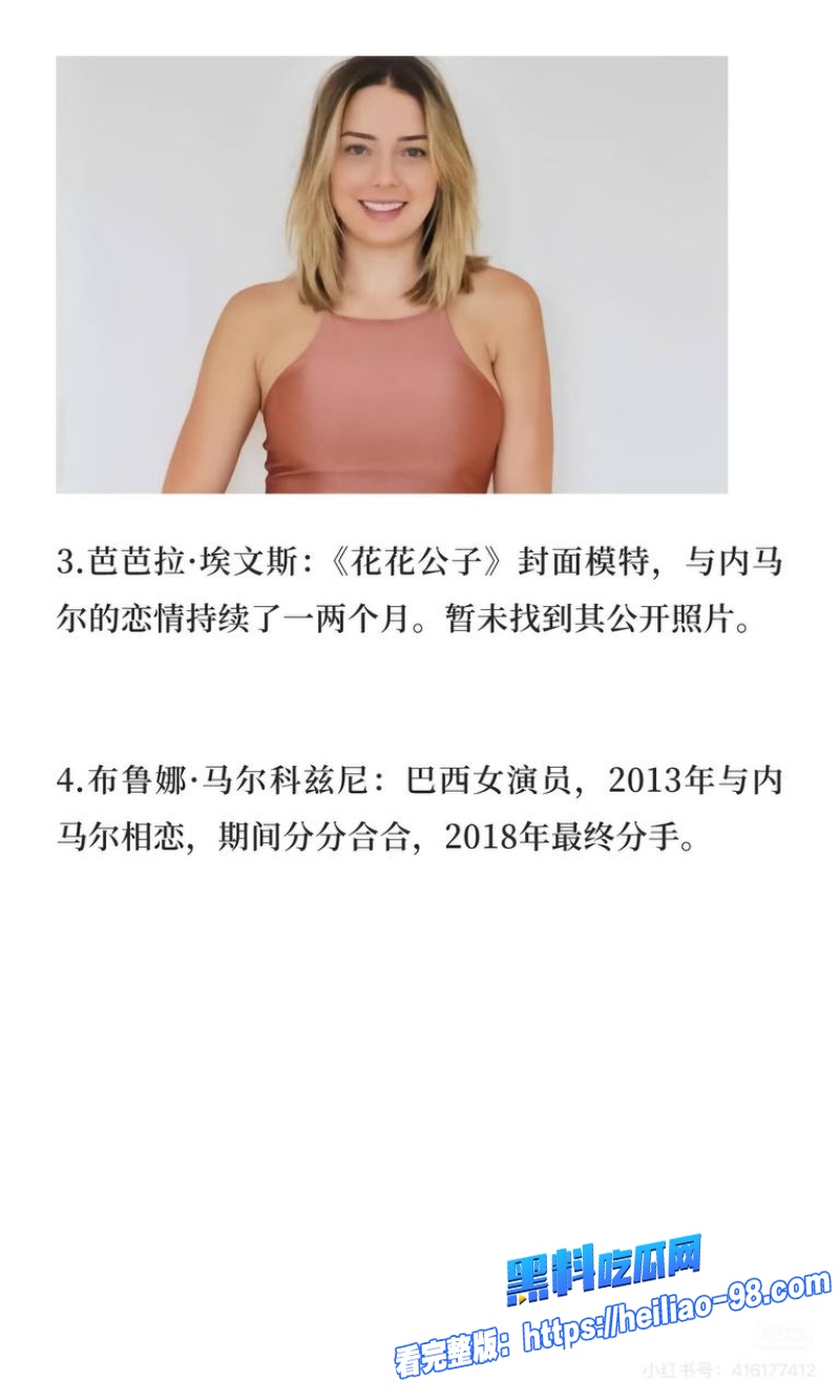巴西足球天才内马尔32 巴西足球天才内马尔32