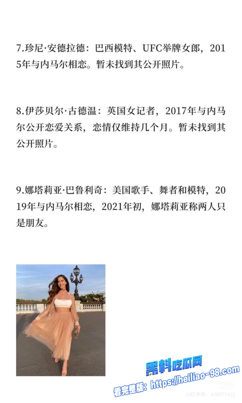 巴西足球天才内马尔34 巴西足球天才内马尔34