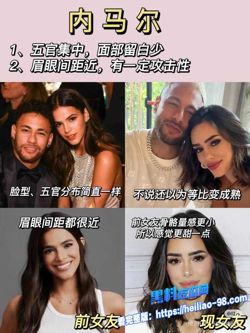 巴西足球天才内马尔36 巴西足球天才内马尔36