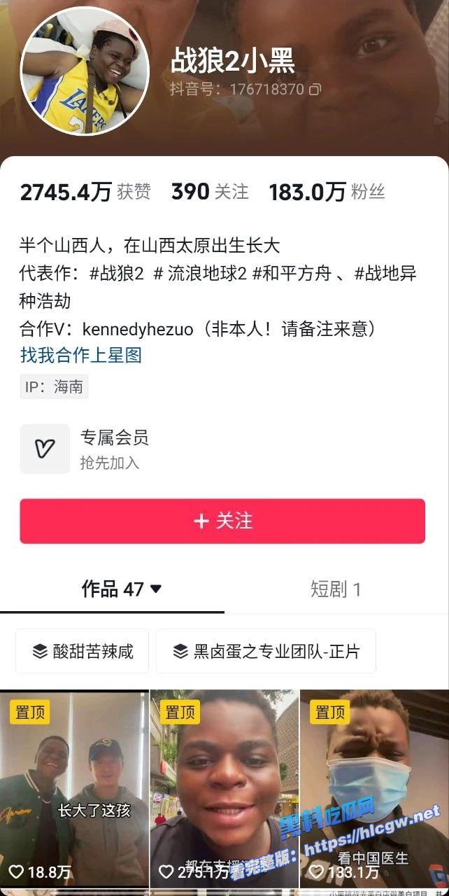 战狼2中的演员小黑1