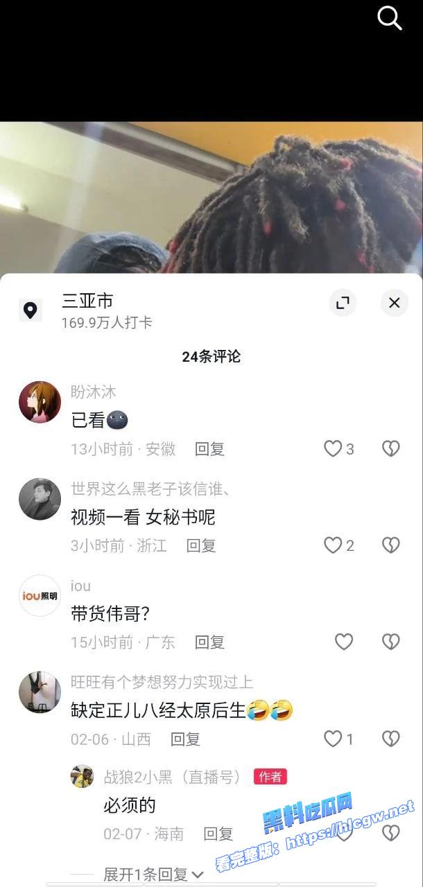 战狼2中的演员小黑3