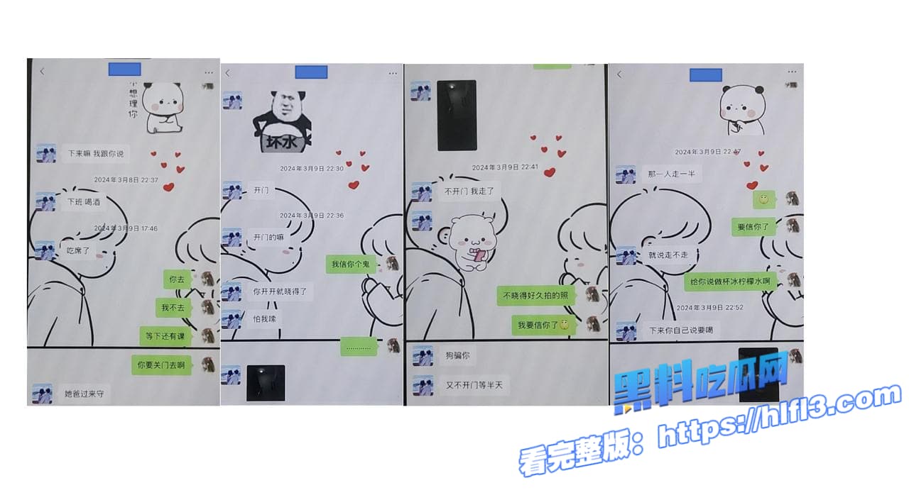 瓜友老婆被好兄弟操进了ICU 请问该怎么办？回答我！全细节与视频曝光刺激！ 图7