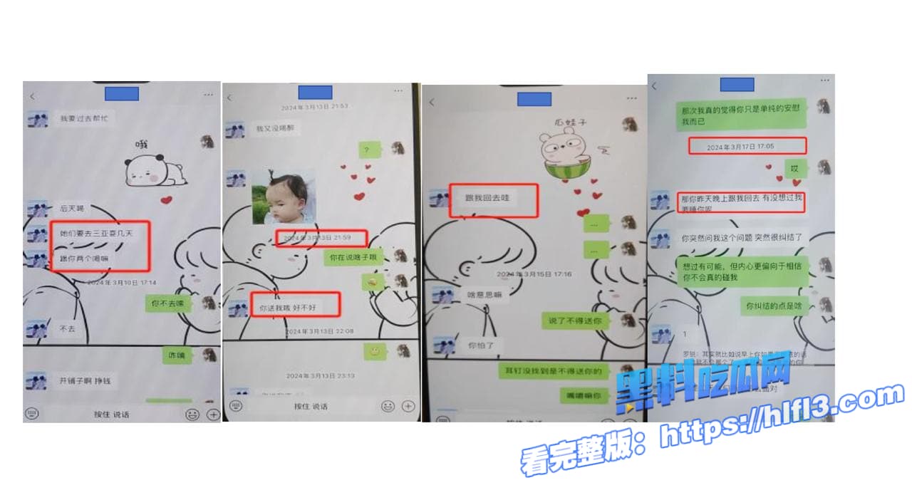 瓜友老婆被好兄弟操进了ICU 请问该怎么办？回答我！全细节与视频曝光刺激！ 图8