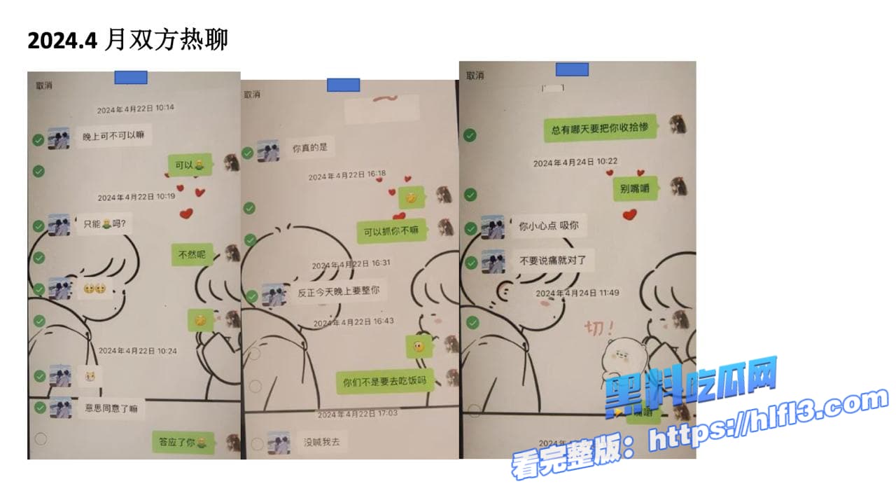 瓜友老婆被好兄弟操进了ICU 请问该怎么办？回答我！全细节与视频曝光刺激！ 图9