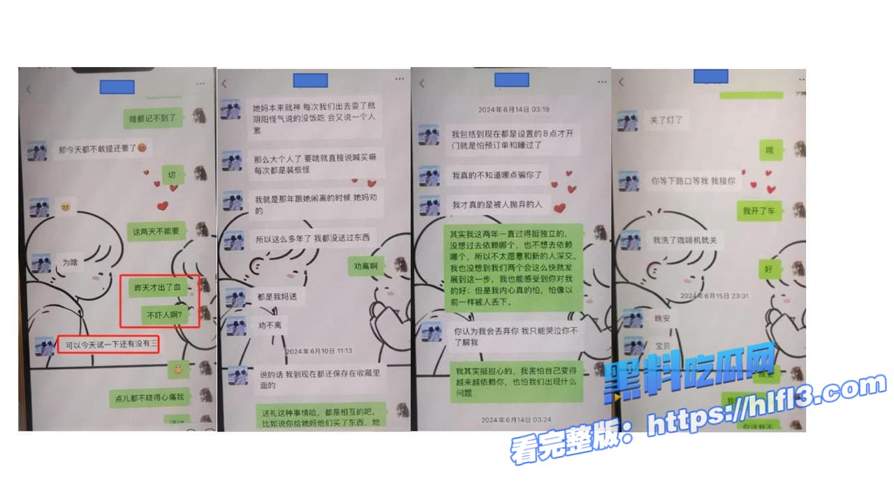 瓜友老婆被好兄弟操进了ICU 请问该怎么办？回答我！全细节与视频曝光刺激！ 图12