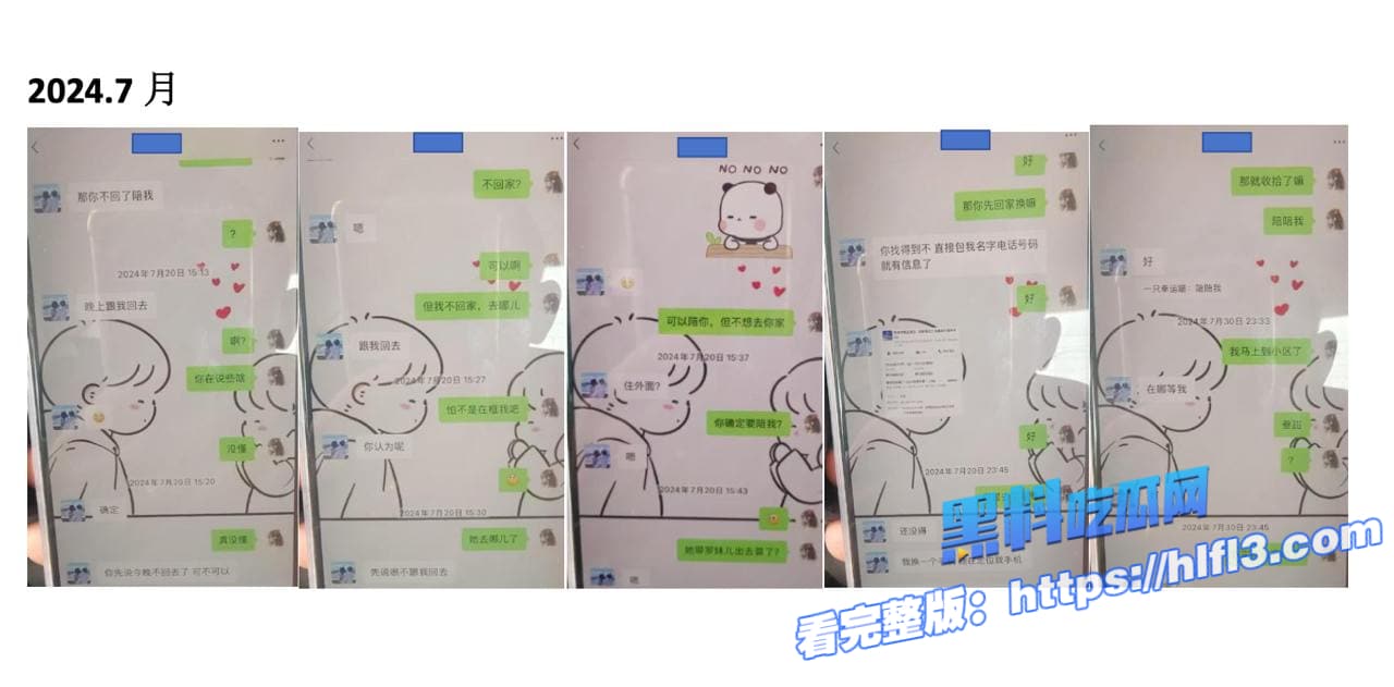 瓜友老婆被好兄弟操进了ICU 请问该怎么办？回答我！全细节与视频曝光刺激！ 图13
