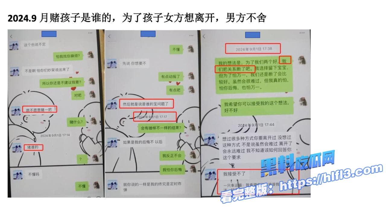 瓜友老婆被好兄弟操进了ICU 请问该怎么办？回答我！全细节与视频曝光刺激！ 图14
