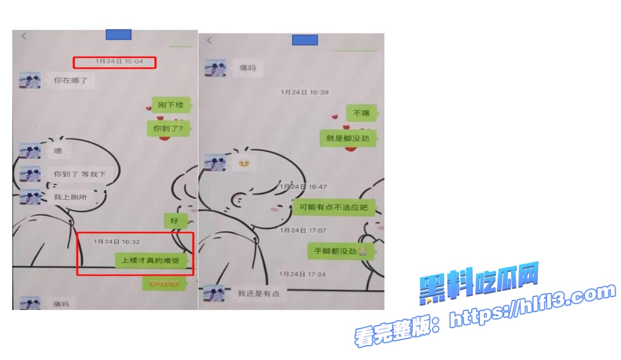 瓜友老婆被好兄弟操进了ICU 请问该怎么办？回答我！全细节与视频曝光刺激！ 图18