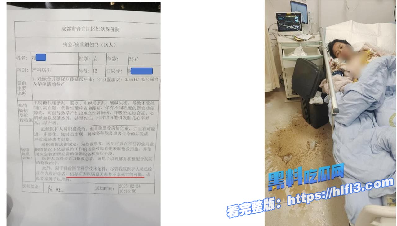 瓜友老婆被好兄弟操进了ICU 请问该怎么办？回答我！全细节与视频曝光刺激！ 图19