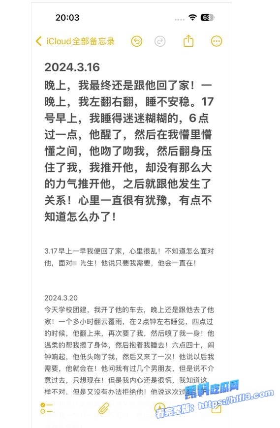 瓜友老婆被好兄弟操进了ICU 请问该怎么办？回答我！全细节与视频曝光刺激！ 图21
