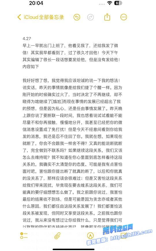 瓜友老婆被好兄弟操进了ICU 请问该怎么办？回答我！全细节与视频曝光刺激！ 图27